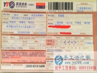 廣西壯族崇左市何女士手工活兼職，手工活外發(fā)項目在家就可以賺錢的項目