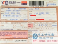 云南西雙版納曠先生手工活兼職，手工活外發(fā)項(xiàng)目在家就可以賺錢的項(xiàng)目