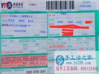 哪里有手工活兼職外發(fā)加工日結(jié)工資，山西太原劉先生告訴你