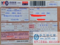 我做手工活之家珠繡加工走上致富路，山西太原張女士來(lái)做代理