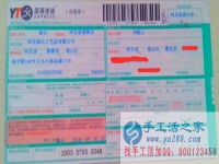 在家兼職，在家做手工活賺錢不是夢(mèng)！河北唐山遵化市劉女士來(lái)做兼職