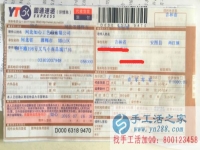 吉林省安圖縣女士手工活兼職，手工活外發(fā)項(xiàng)目在家就可以賺錢的項(xiàng)目