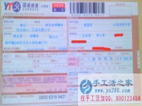 哪里有手工活兼職外發(fā)加工日結(jié)工資，山東省濟(jì)寧市張先生告訴你