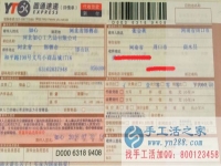 河南省周口市商水縣張女士手工活兼職，手工活外發(fā)項(xiàng)目在家就可以賺錢的項(xiàng)目