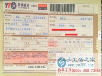 哪里有手工活兼職外發(fā)加工日結(jié)工資，福建省三明市沙縣陳先生告訴你
