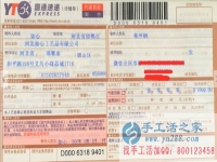 手工活哪里有？在家沒事情想找點(diǎn)手工活做，安徽省安慶市蔣先生告訴你
