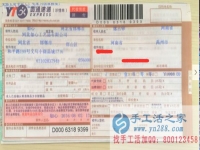 河南省禹州市席先生手工活兼職，手工活外發(fā)項(xiàng)目在家就可以賺錢的項(xiàng)目