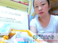 上海市寶山區(qū)祁連一村張女士，找手工活兼職外發(fā)加工在家做創(chuàng)業(yè)