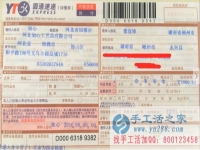 工廠不發(fā)工資，湖南省郴州市永興縣的梁先生自主創(chuàng)業(yè)啦！