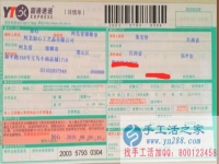 江西省樂(lè)平市的張女士，找手工活兼職外發(fā)加工在家做創(chuàng)業(yè)