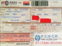 河南省洛陽(yáng)市哪里有正規(guī)兼職手工活在家兼職人員，在家可做郭女士告訴你