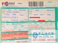 湖南省懷化市的潘女士在家兼職人員，不收任何費(fèi)用，在家兼職工作!自由在家兼職