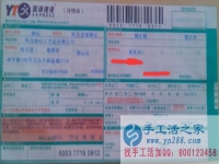 河南省濮陽市周女士找到了婦女在家?guī)Ш⒆舆m合做的兼職工作！