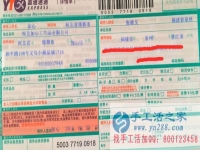 哪里有正規(guī)手工活兼職外發(fā)加工日結(jié)工資，福建省泉州晉江市張先生告訴你