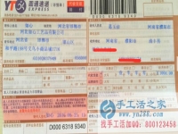 河南濮陽(yáng)手工活兼職哪里有，葛女士在家沒(méi)事情想找點(diǎn)手工活做