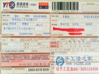 黑龍江省大慶市林甸縣的朱先生手工活兼職，手工活外發(fā)項(xiàng)目在家就可以賺錢的項(xiàng)目