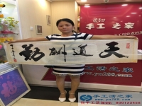 懷孕期間沒(méi)上班了，在家能做點(diǎn)什么手工活賺點(diǎn)零花錢(qián)？2016年9月3日客戶(hù)驗(yàn)貨