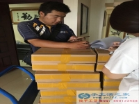大學(xué)生適合做的兼職-在家適合做什么兼職？2016年9月3日手工活之家發(fā)貨啦