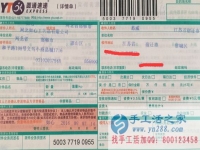 正規(guī)兼職手工活在家兼職人員，在家可做。見(jiàn)證可靠的手工活外發(fā)企業(yè)！