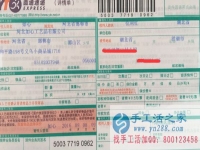 懷孕期間沒(méi)上班了，在家能做點(diǎn)什么手工活賺點(diǎn)零花錢(qián)？