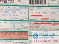 手工活哪里有，在家沒事情想找點手工活做，邯鄲付大哥找到了手工活之家