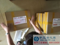 2016年9月12日手工活兼職拿回家做，手工活之家發(fā)貨記錄