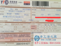 山東泰安鞏女士懷孕期間在家做手工活兼職串珠，貨物已外發(fā)