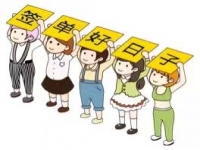一個(gè)打工仔的創(chuàng)業(yè)夢(mèng)，山東劉先生組織人做正規(guī)供料的手工活掙錢了