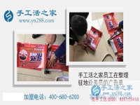 現(xiàn)在做什么生意賺錢？江蘇常州趙先生想找個手工活兼職在家賺錢