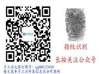 手工活之家微信公眾號訂閱號開始運營，每天發(fā)布手工活外發(fā)信息