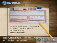 云南昆明張女士想找個正規(guī)有保障的手工活做哪里有？