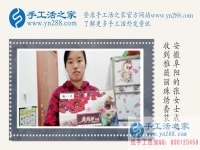 農(nóng)村婦女賺錢記:手工活之家外發(fā)加工給女性一個在家賺錢的平臺！