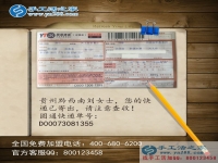 不遠(yuǎn)千里的選擇，貴州劉女士選擇手工活之家只為信譽(yù)好！