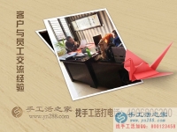 1000多元能做什么？遼寧阜新何先生選擇手工活創(chuàng)業(yè)新開始