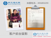 手工活帶回家做:邯鄲館陶縣張女士做手工活為掙零花錢(qián)