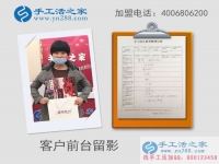 天津王女士想組織人做手工活賺錢(qián)來(lái)到手工活之家考察合作