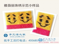 小型創(chuàng)業(yè)項目哪里找？遼寧丹東劉先生告訴你如何做手工活賺錢