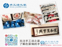 河南新鄉(xiāng)哪有零活可以拿回家做？范女士想做手工活賺錢
