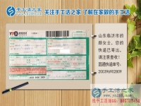 走進(jìn)手工活之家網(wǎng)，讓你從此找手工活不用再怕被騙！