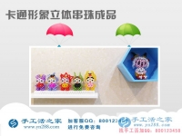河南新鄉(xiāng)哪有外放手工活的？王女士想在家做手工活賺錢