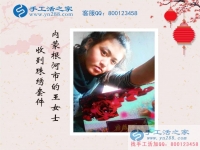 內(nèi)蒙古根河王女士定的雅薇麗串珠繡套件已收到，業(yè)余兼職手工活