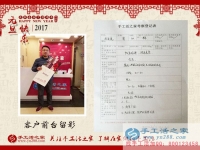 正規(guī)手工活哪里找？石家莊任先生選擇手工活之家網(wǎng)