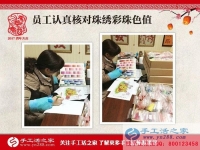 江蘇南京蔡女士問(wèn)女性業(yè)余兼職做什么比較掙錢又自由？