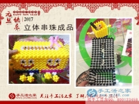 河北唐山吳先生想給家人找個(gè)無(wú)押金的兼職手工活哪里有？