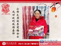 山西太原李女士開(kāi)窗簾門(mén)市又兼職手工活賺錢(qián)，被鄰居稱為“賺錢(qián)能手”