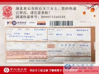 女性結(jié)了婚在家瑣事多不能出去上班，不如兼職手工活賺錢(qián)
