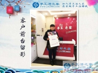 寶媽業(yè)余做什么能賺錢？手工活之家網(wǎng)讓您利用碎片時間賺錢