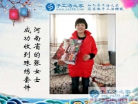 婦女在家賺錢(qián)的項(xiàng)目有哪些？河南張女士選擇手工活兼職