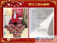 從個人加工到鎮(zhèn)代理，河北新樂吳女士做手工活走上致富路
