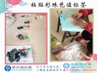 業(yè)余做什么能賺錢？手工活之家網(wǎng)讓您利用碎片時間賺錢